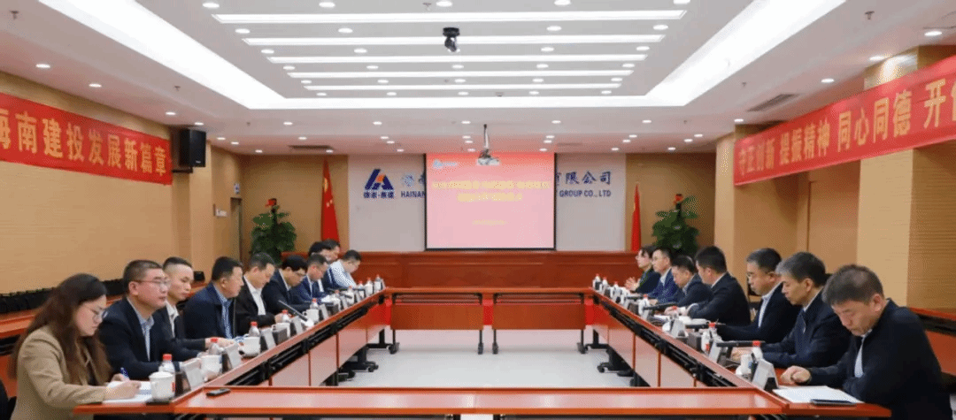 BETVLCTOR伟德在线与海南建投集团签署战略合作协议