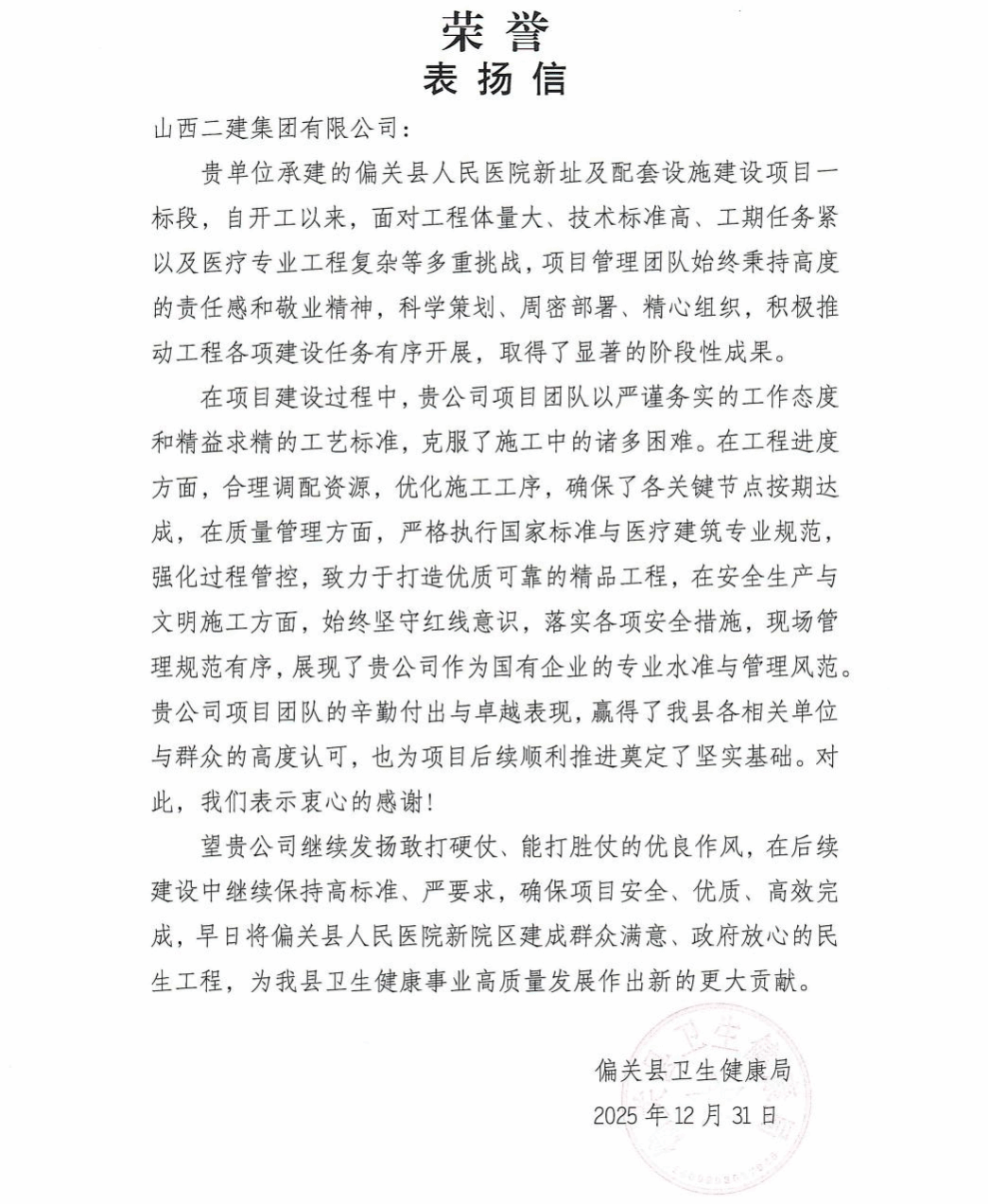 必发集团app下载安装