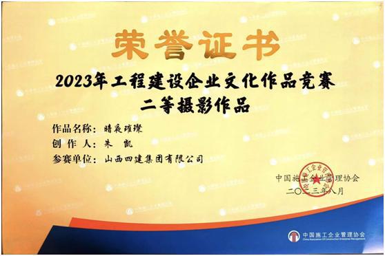 必发集团app下载安装