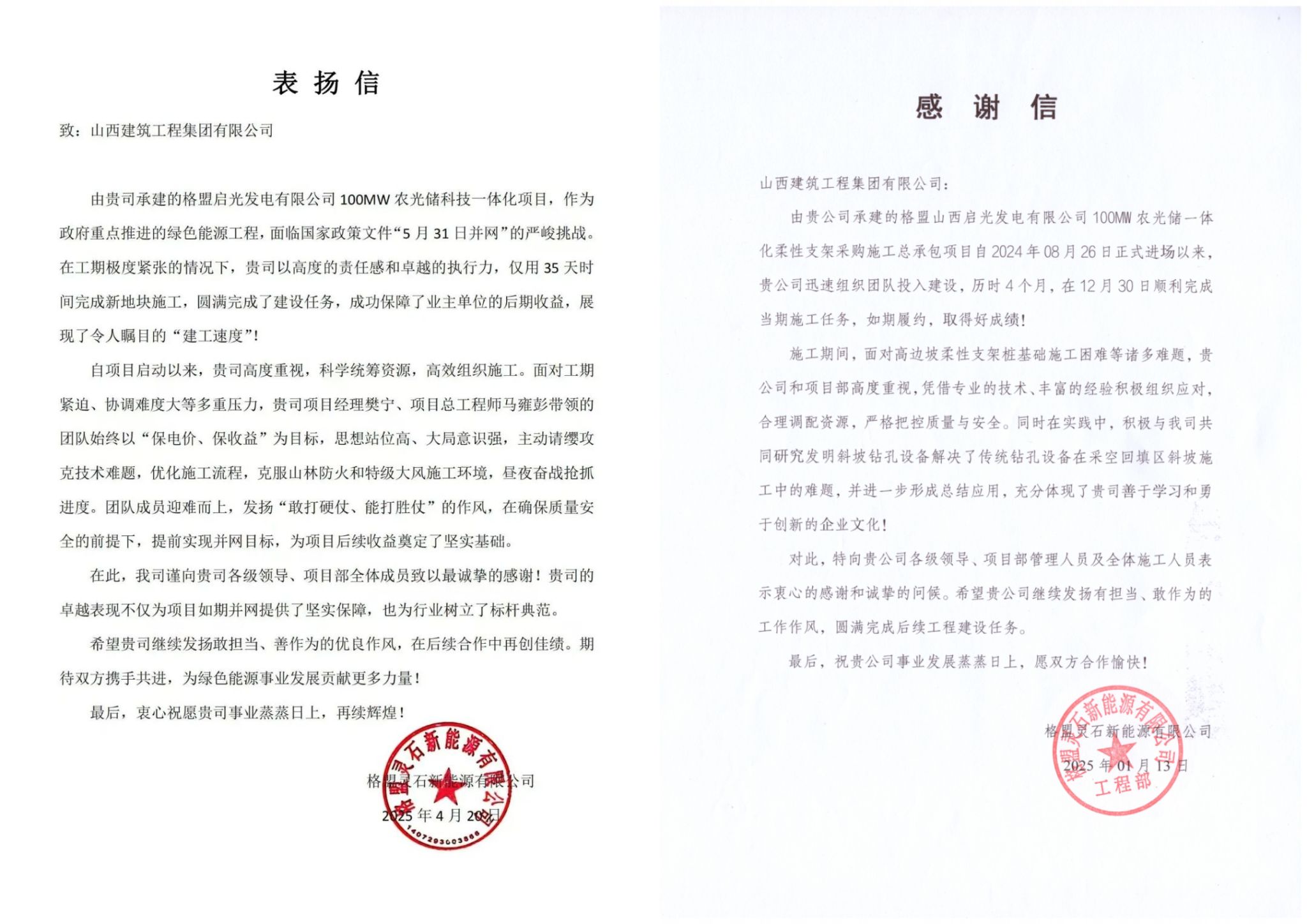 必发集团app下载安装