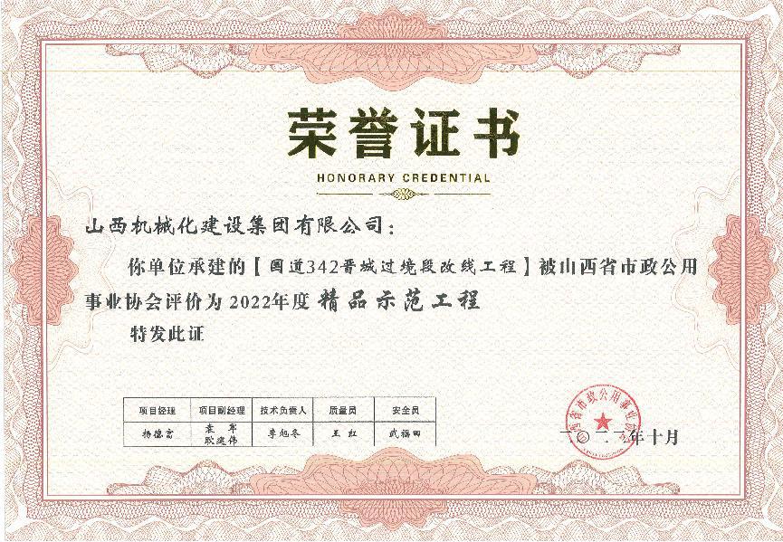 必发集团app下载安装