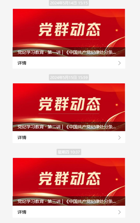 必发集团app下载安装