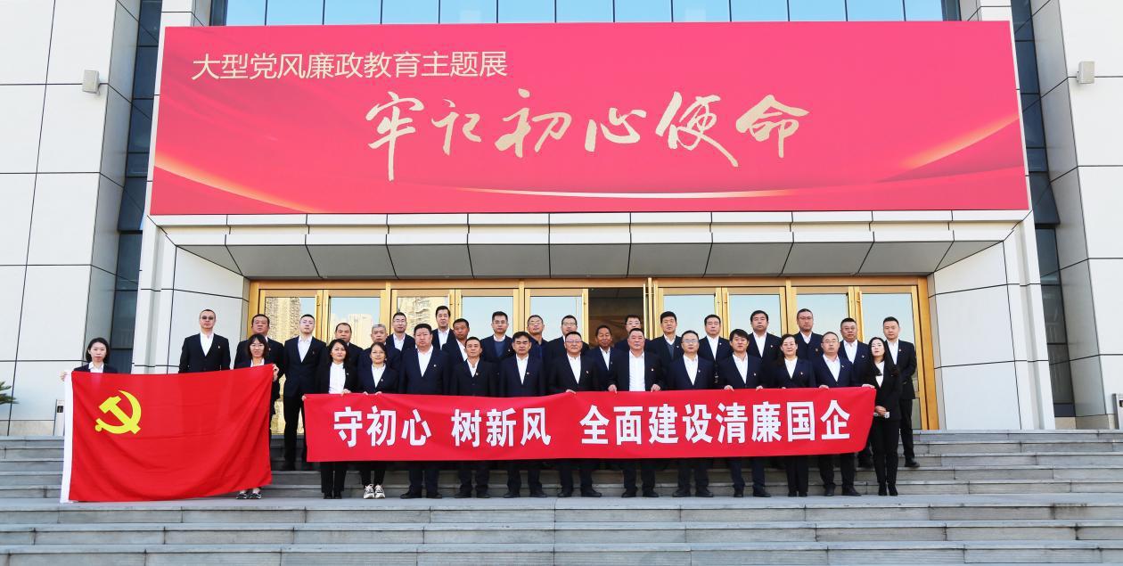 山西建投五建集团及协同运营单位党员干部赴山西省党风廉政教育基地参观学习