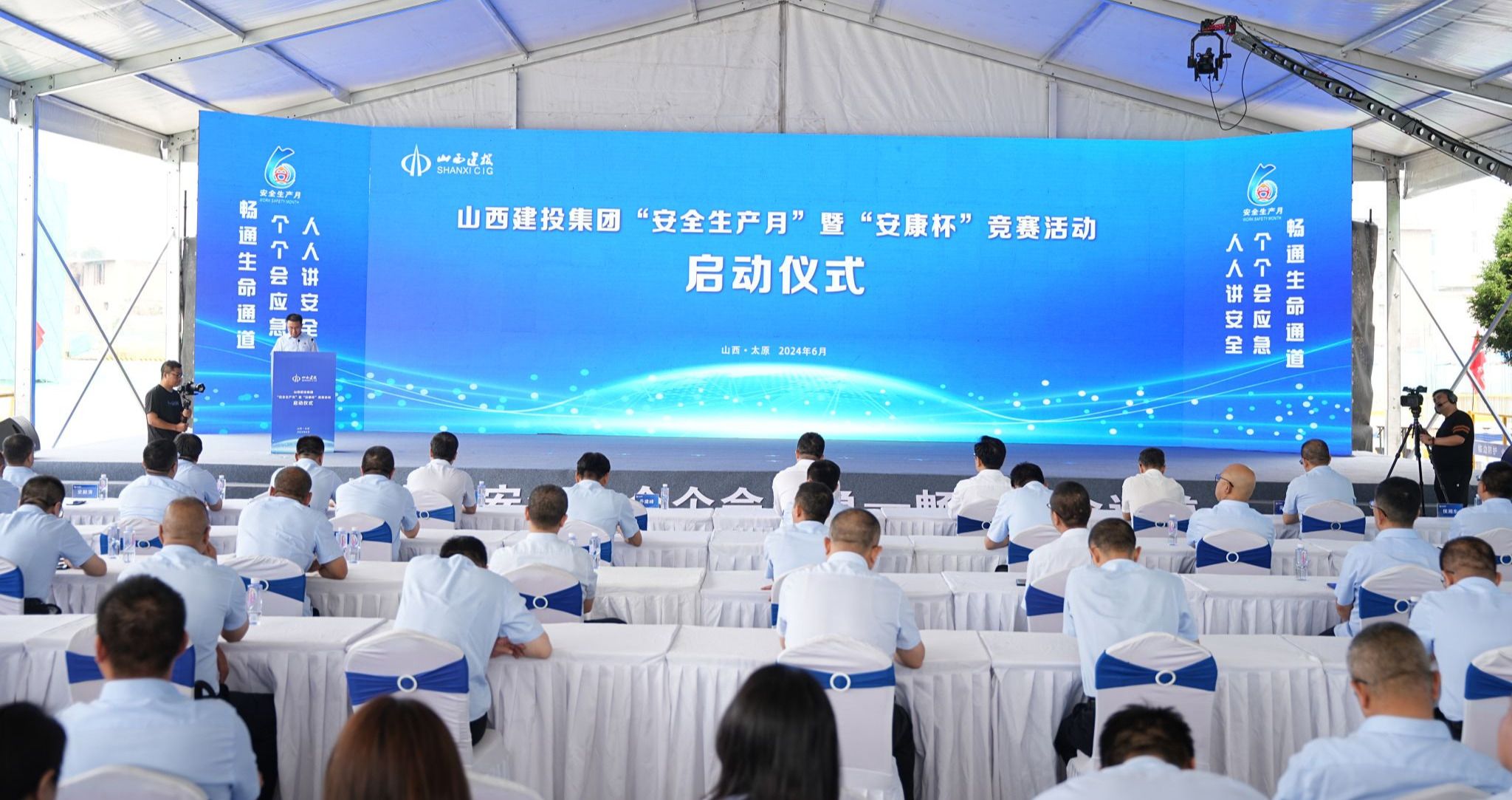 BETVLCTOR伟德在线举行“安全生产月”暨“安康杯”竞赛启动仪式