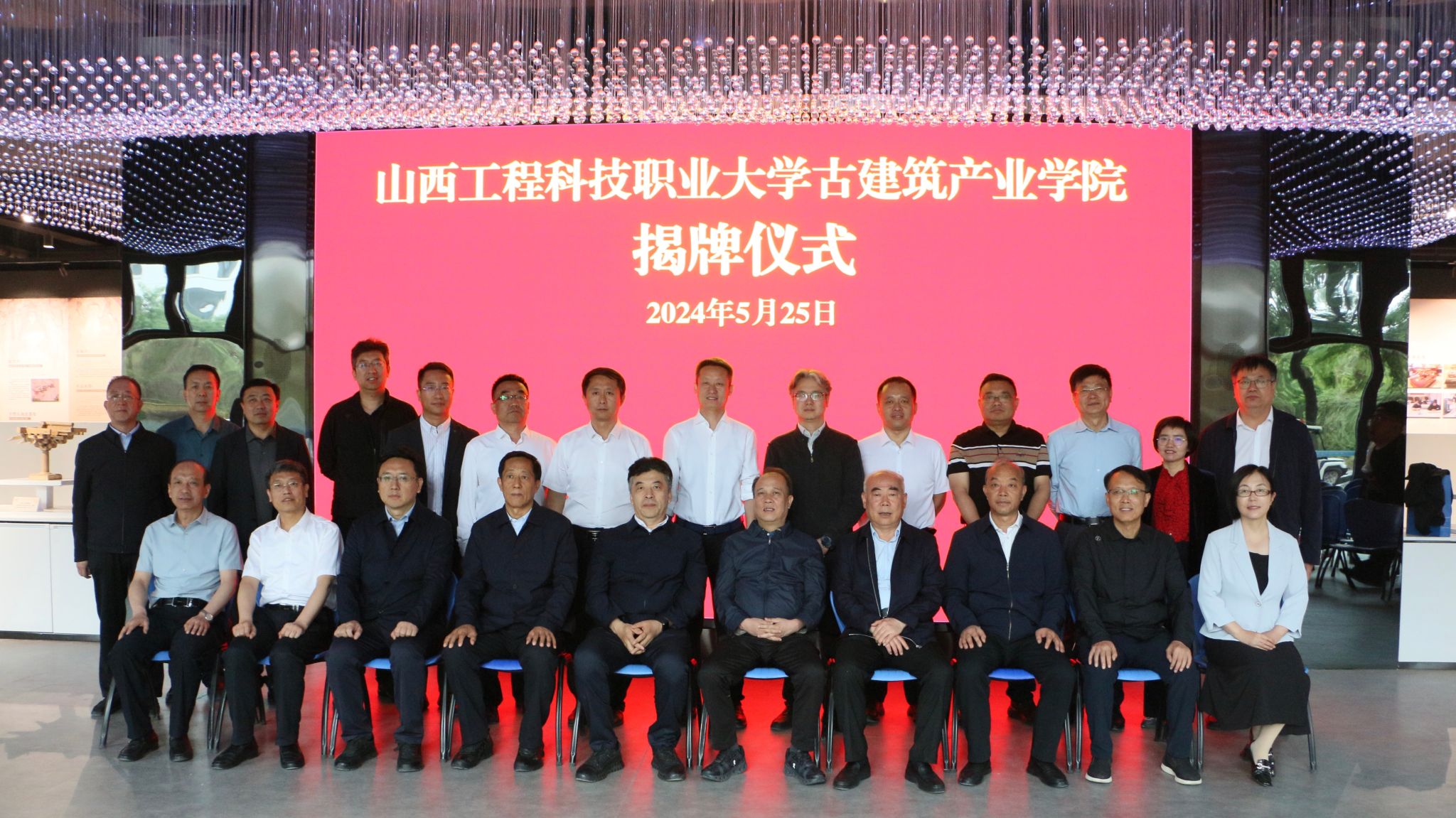 全国首家古建筑产业学院正式揭牌