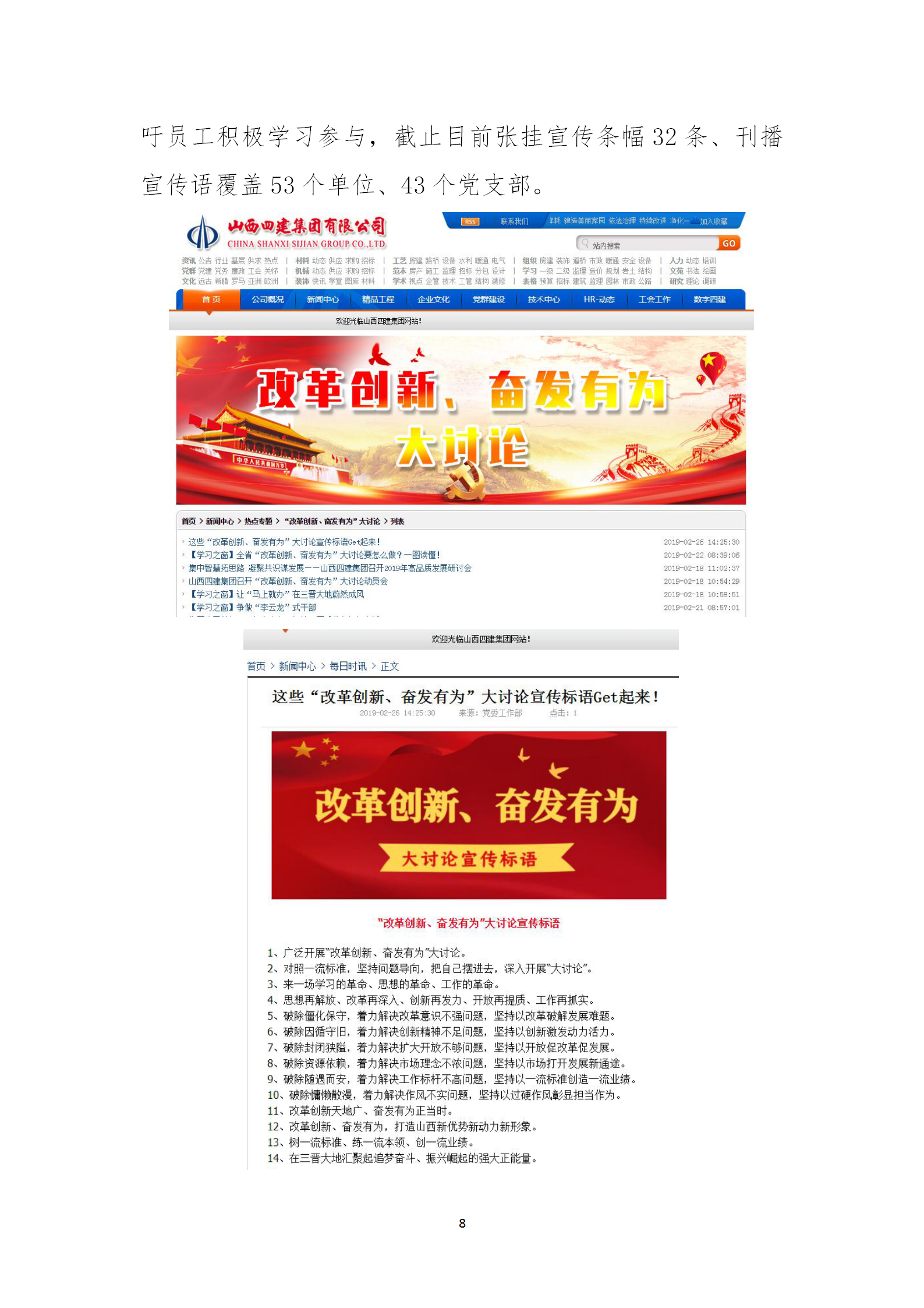 必发集团app下载安装