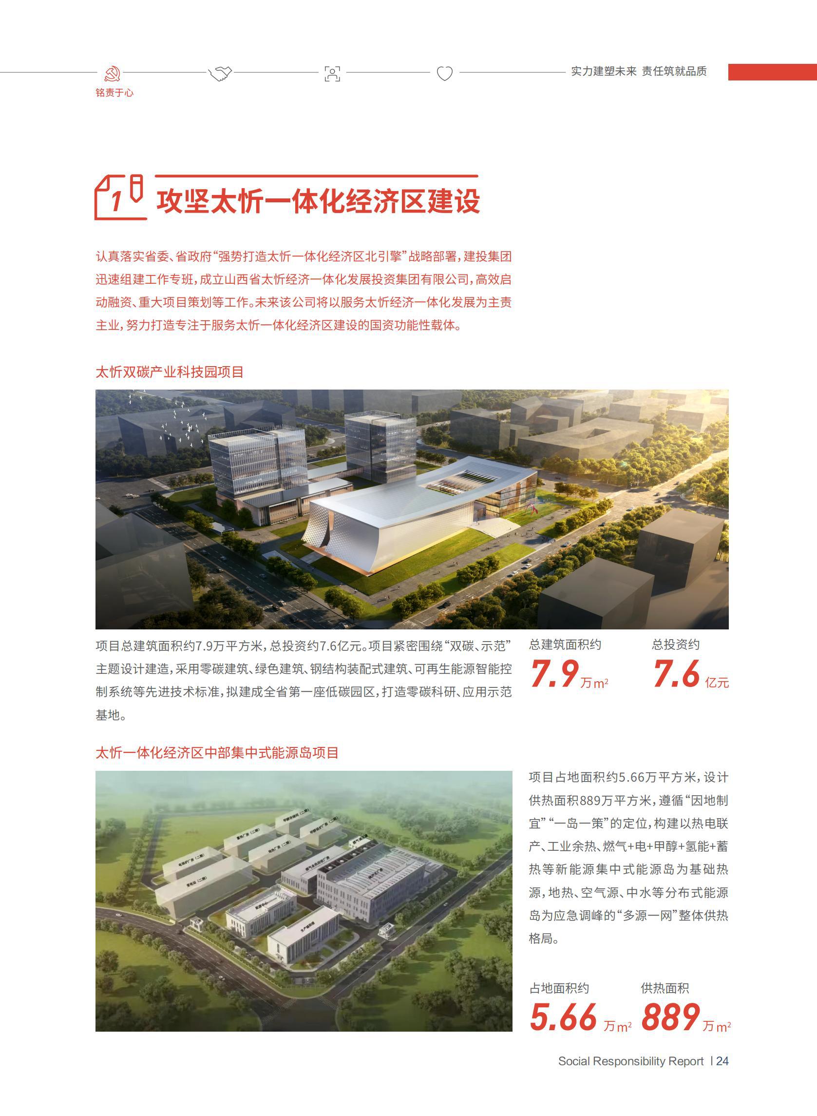 必发集团app下载安装