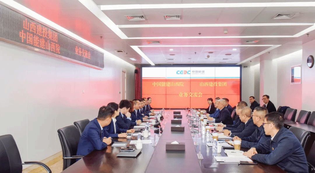 BETVLCTOR伟德在线到中国能建山西院开展对标学习