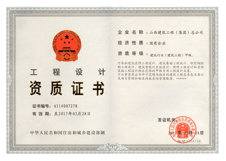 必发集团app下载安装