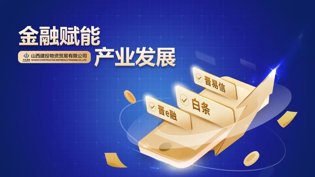 必发集团app下载安装