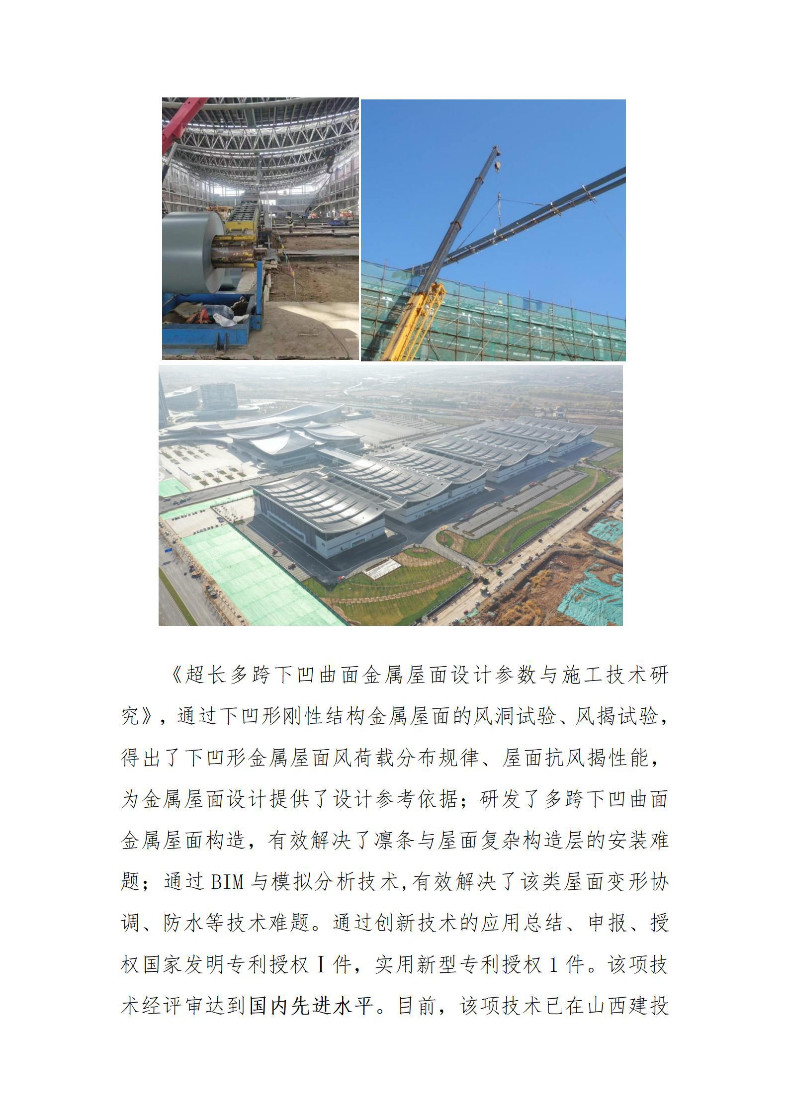 必发集团app下载安装