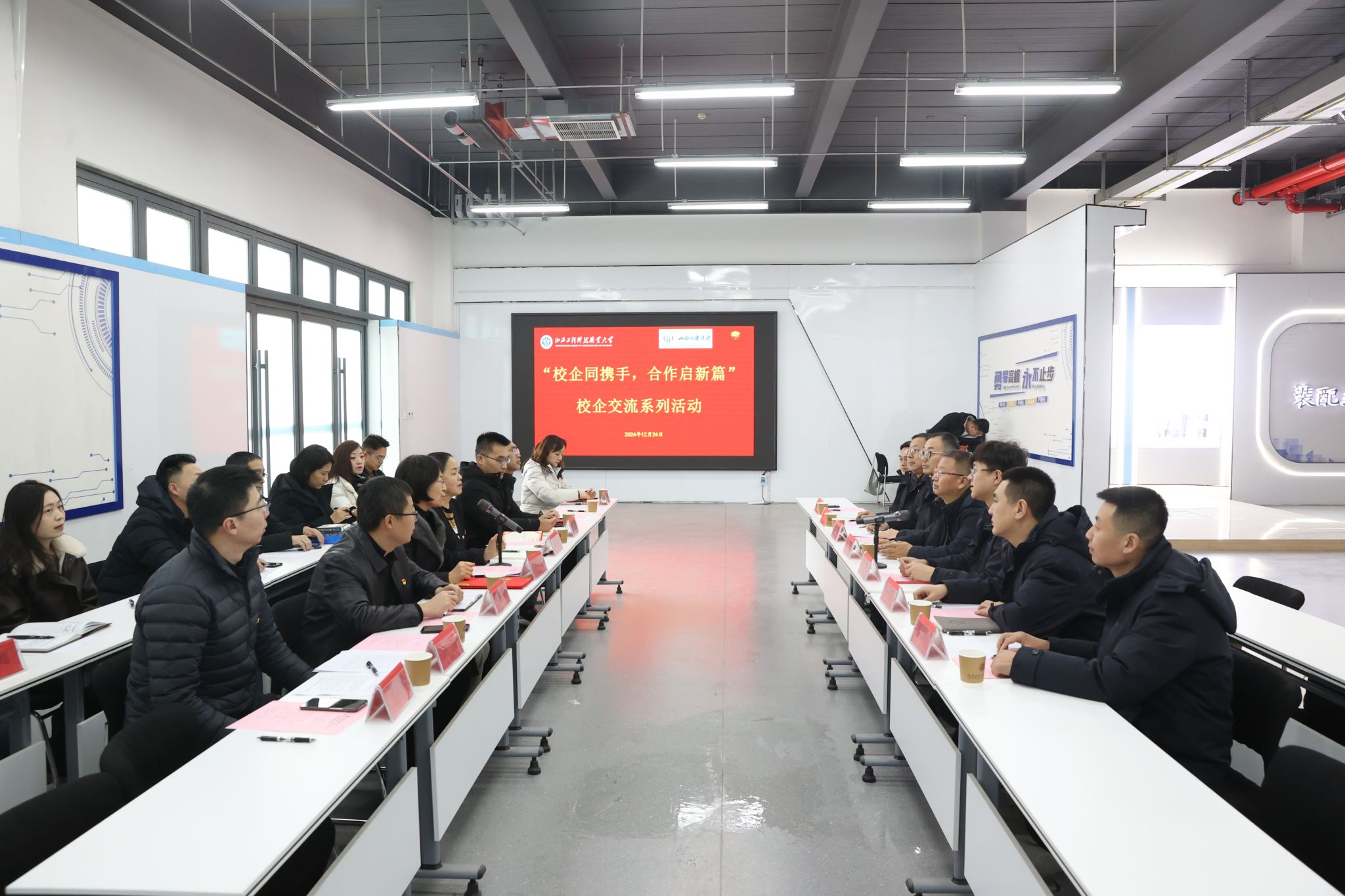 山西建投四建集团与山西工程科技职业大学举行交流系列活动