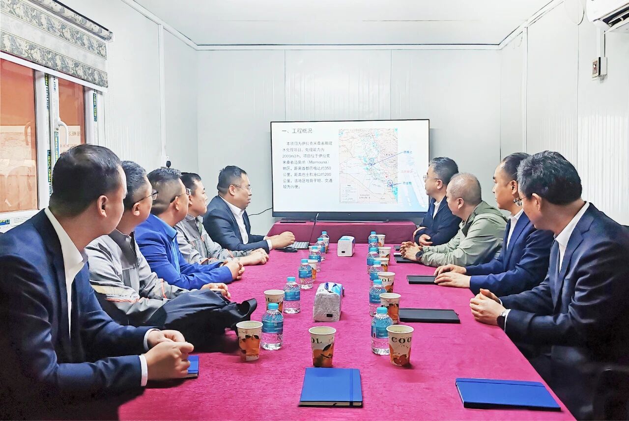 山西建投领导赴伊拉克米桑省Maimouna供水厂项目开展调研