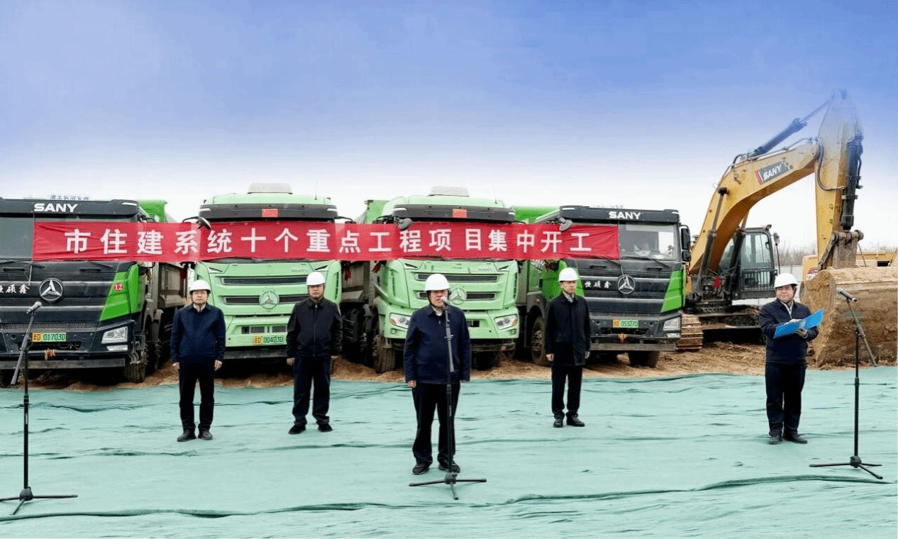 山西建投三建长治教育园区配套道路项目迎城建集中开工