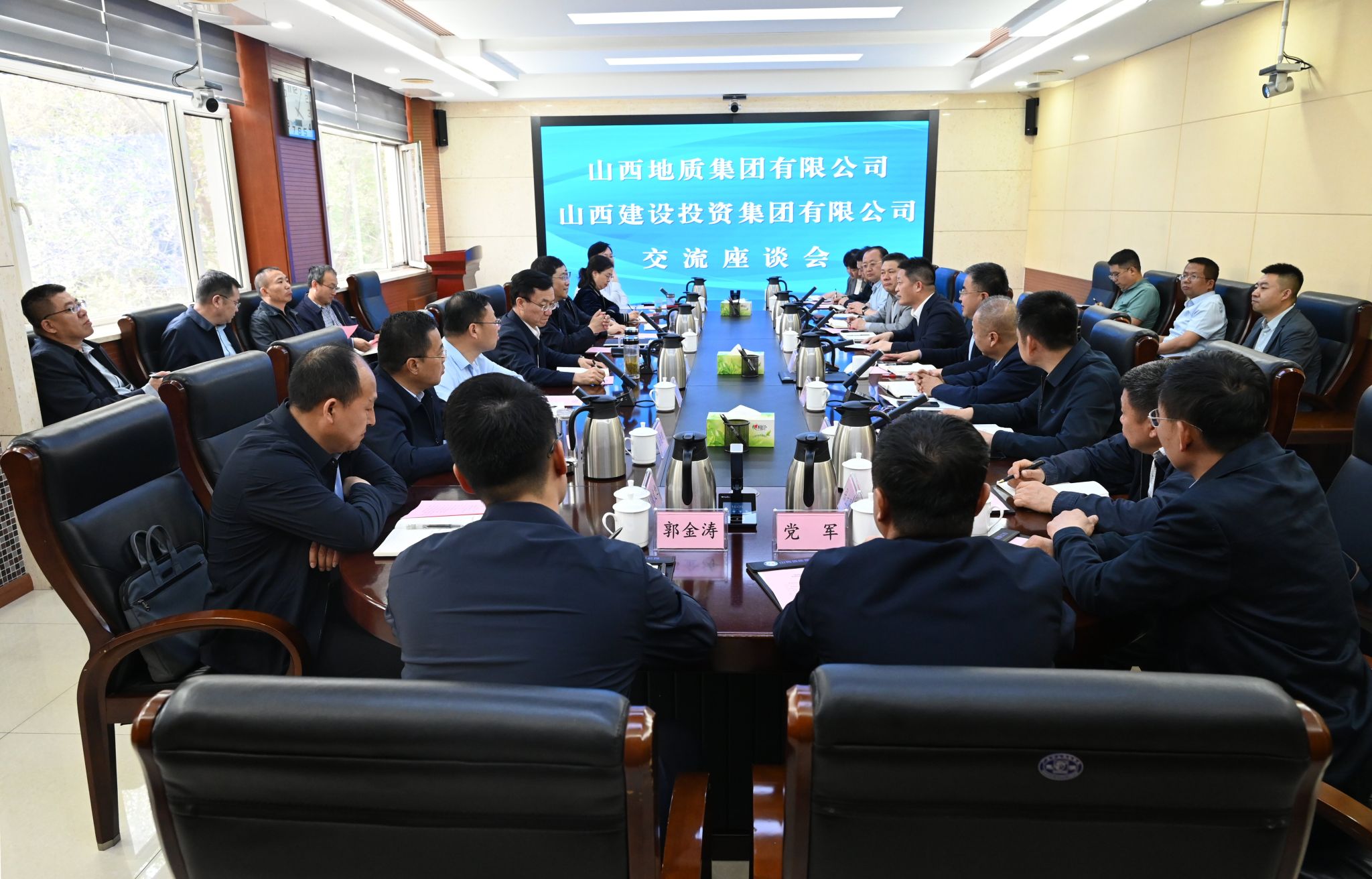 BETVLCTOR伟德在线与山西地质集团举行工作会谈