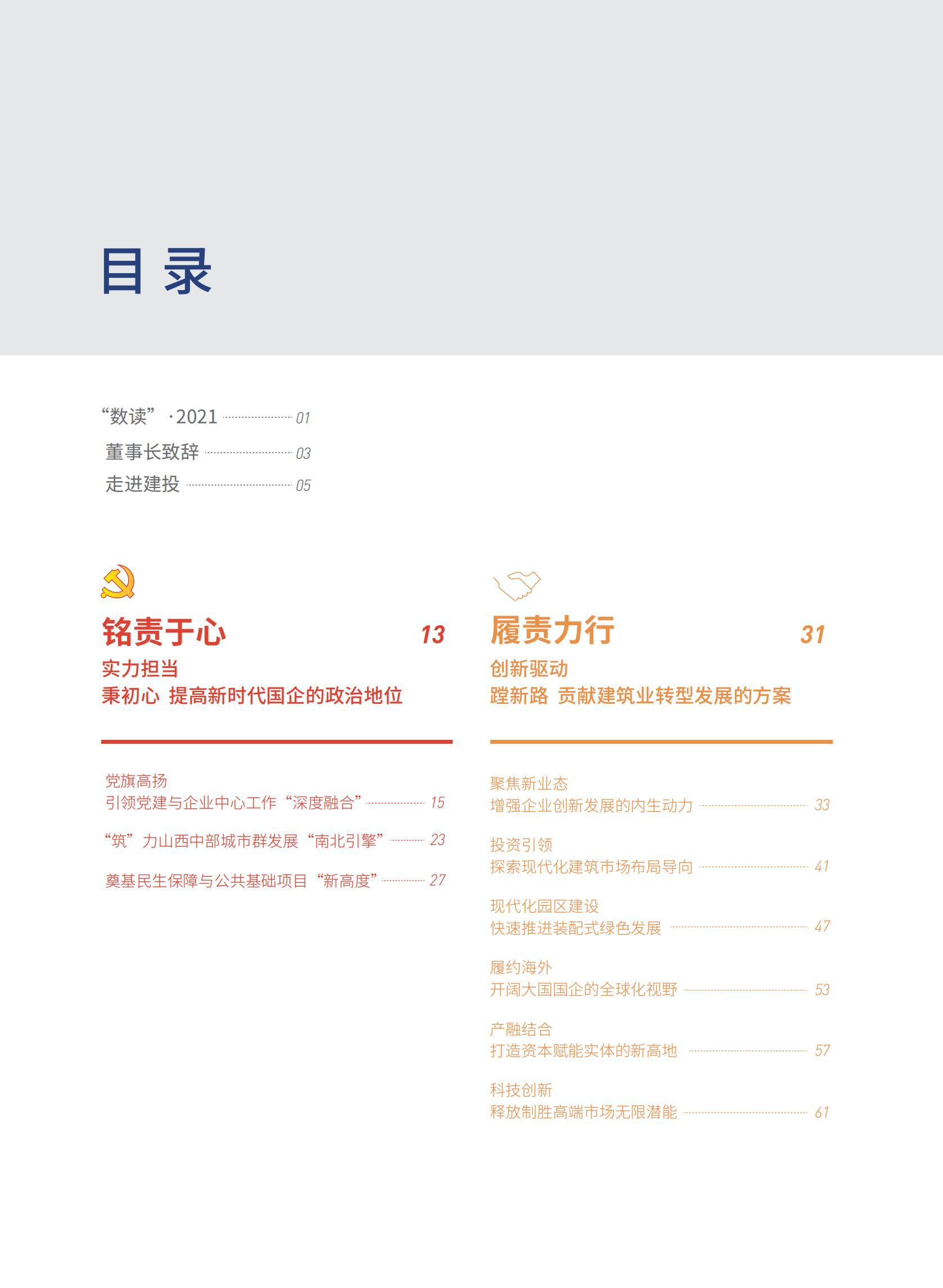 必发集团app下载安装