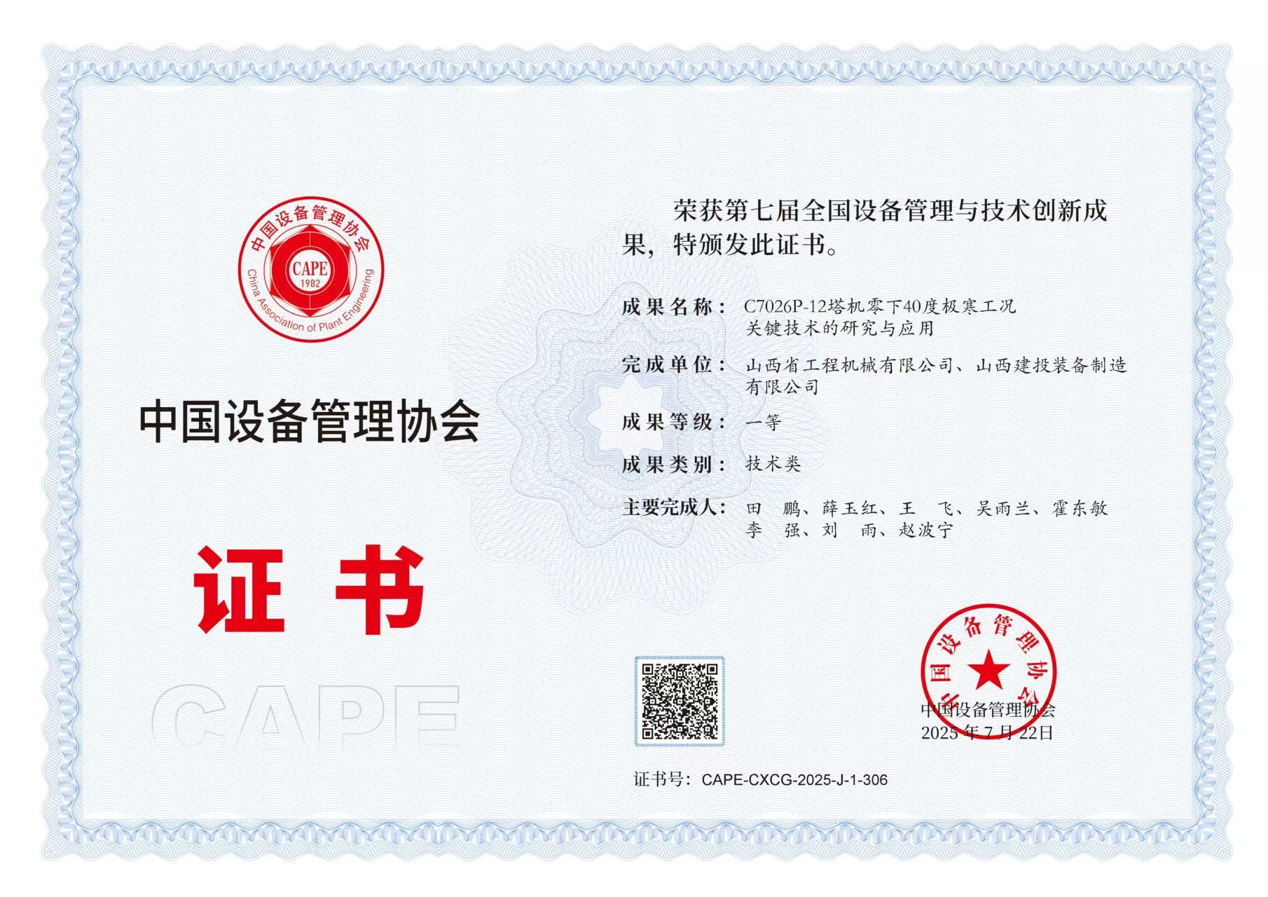 必发集团app下载安装