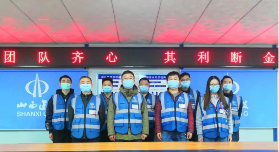 转换角色主动拼  提质增效促多赢——山西建投建工集团项目管理团队职业化建设持续落地