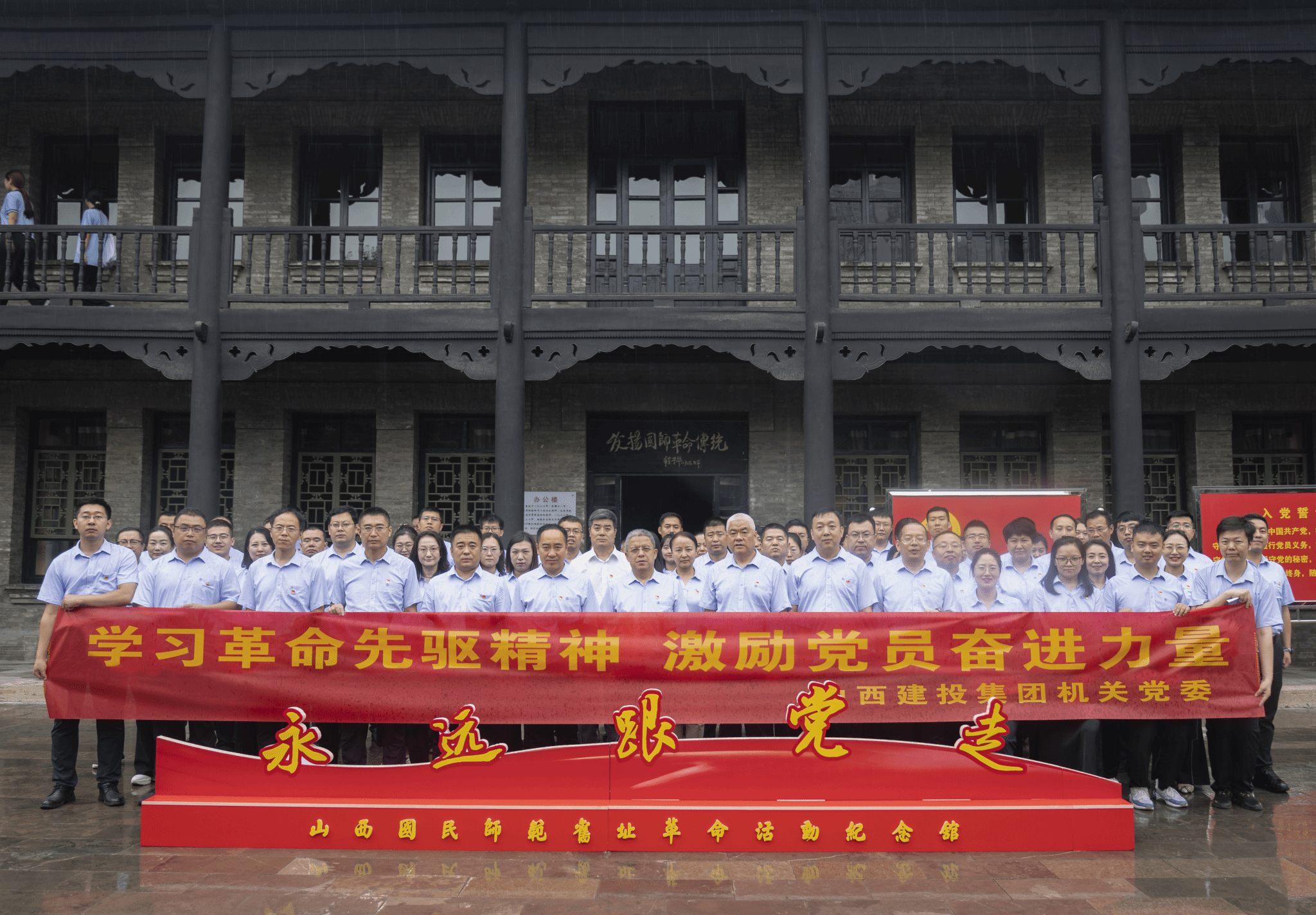 BETVLCTOR伟德在线各级党组织开展主题党日活动