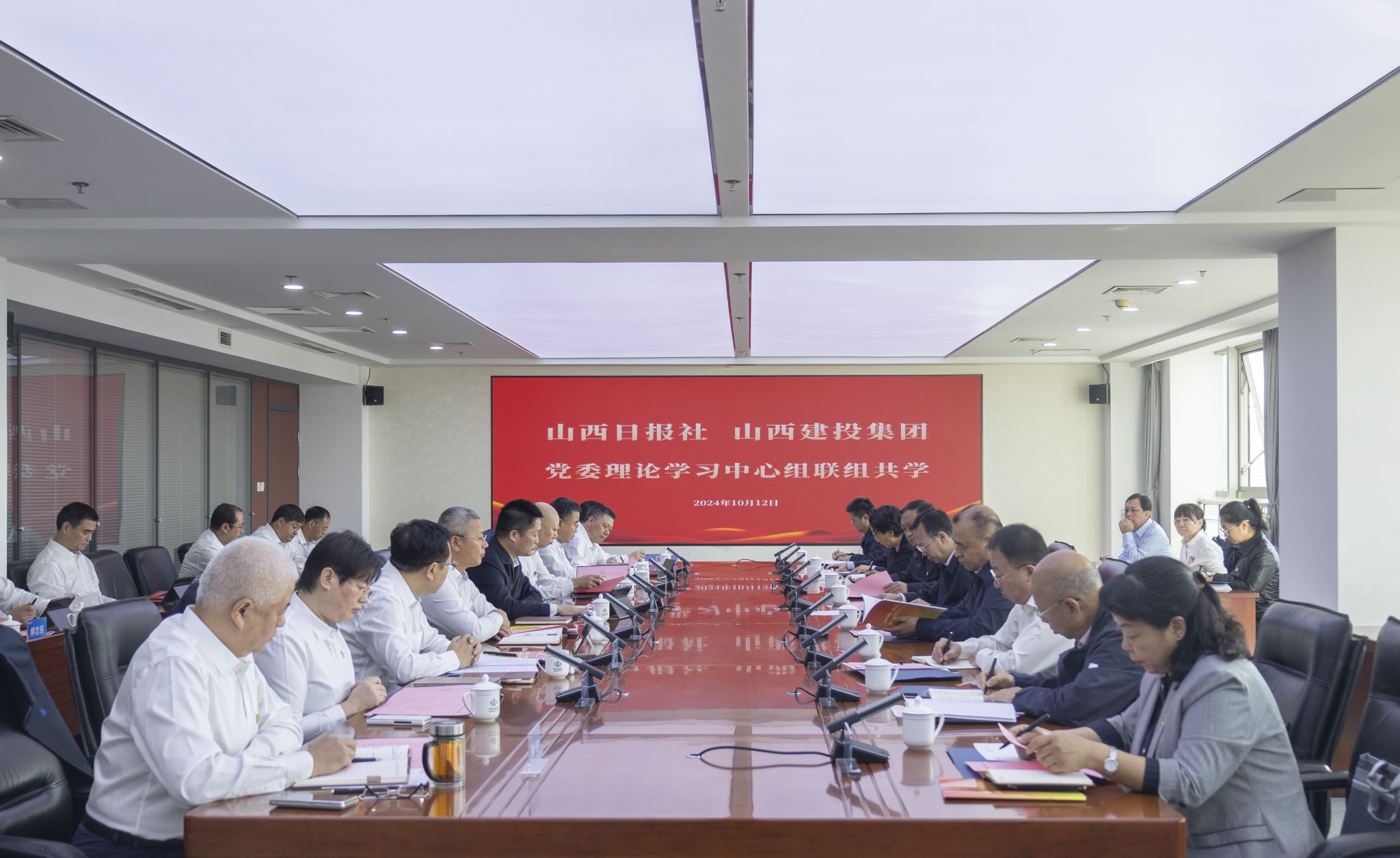 BETVLCTOR伟德在线与山西日报社理论学习中心组开展联组共学