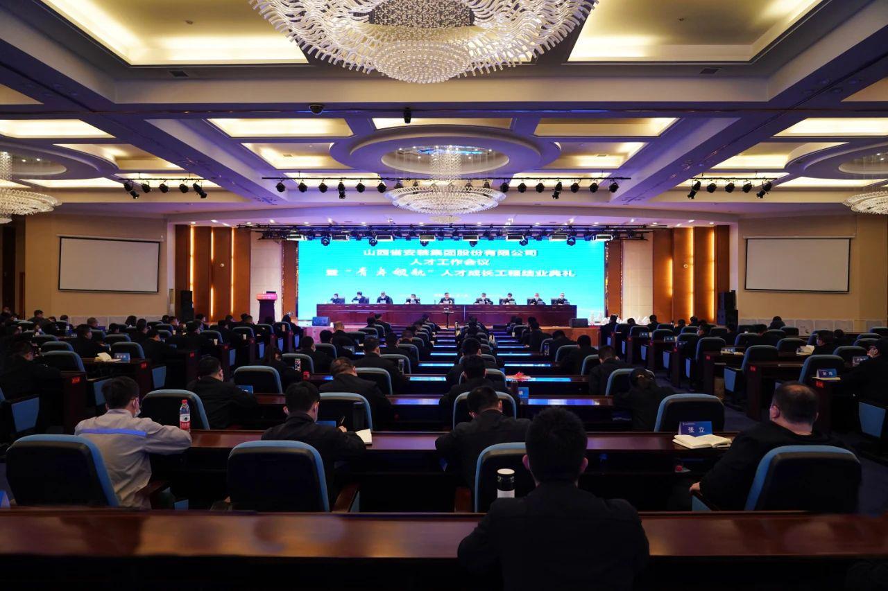 必发集团app下载安装