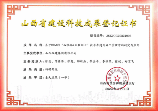 必发集团app下载安装