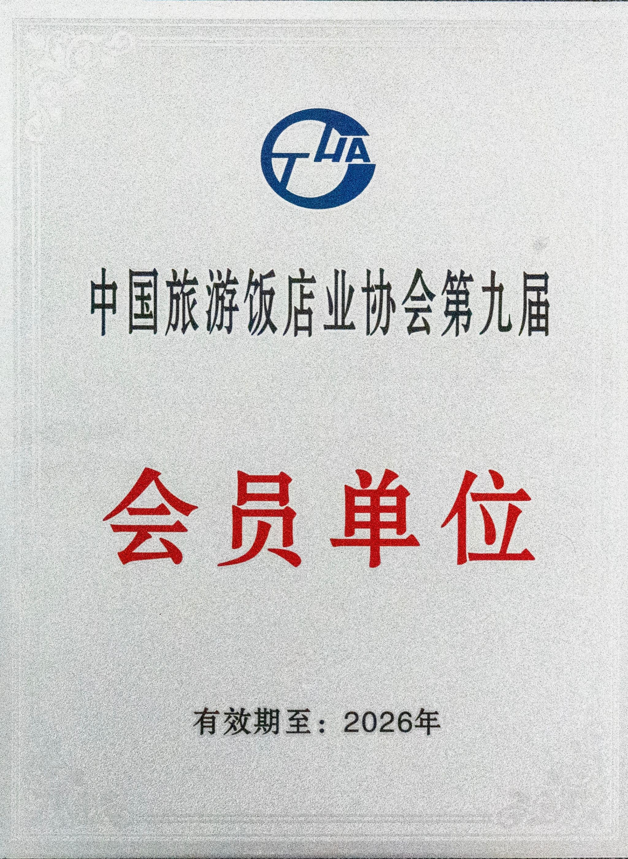 必发集团app下载安装