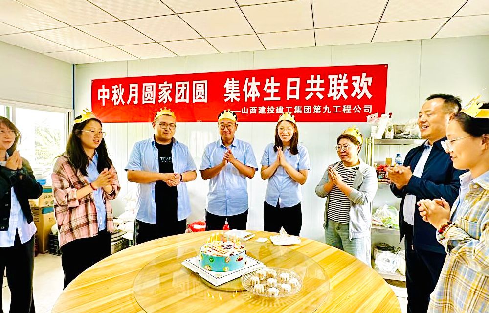 情暖中秋 | BETVLCTOR伟德在线员工花样过中秋