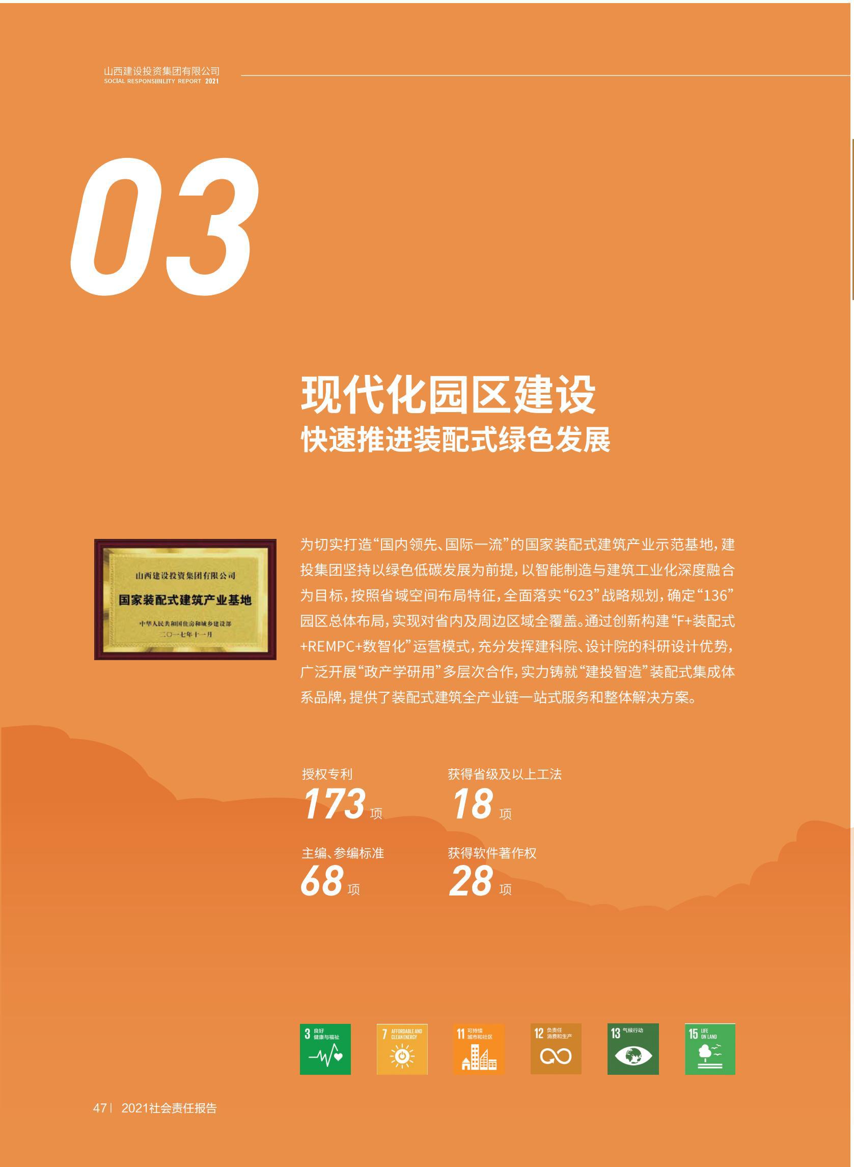 必发集团app下载安装