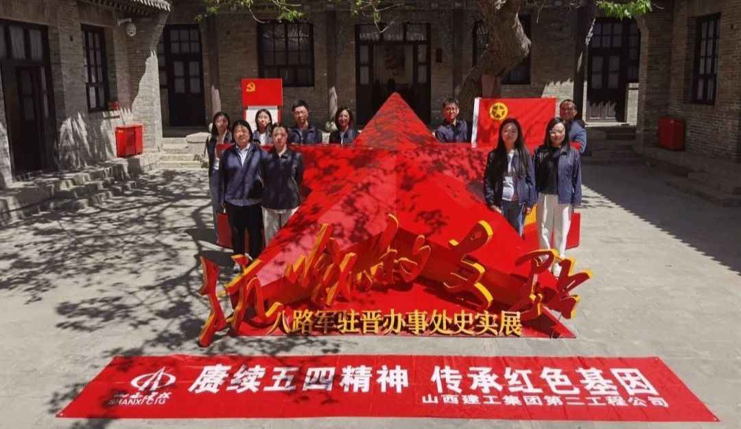 传承五四精神 绽放青春风采