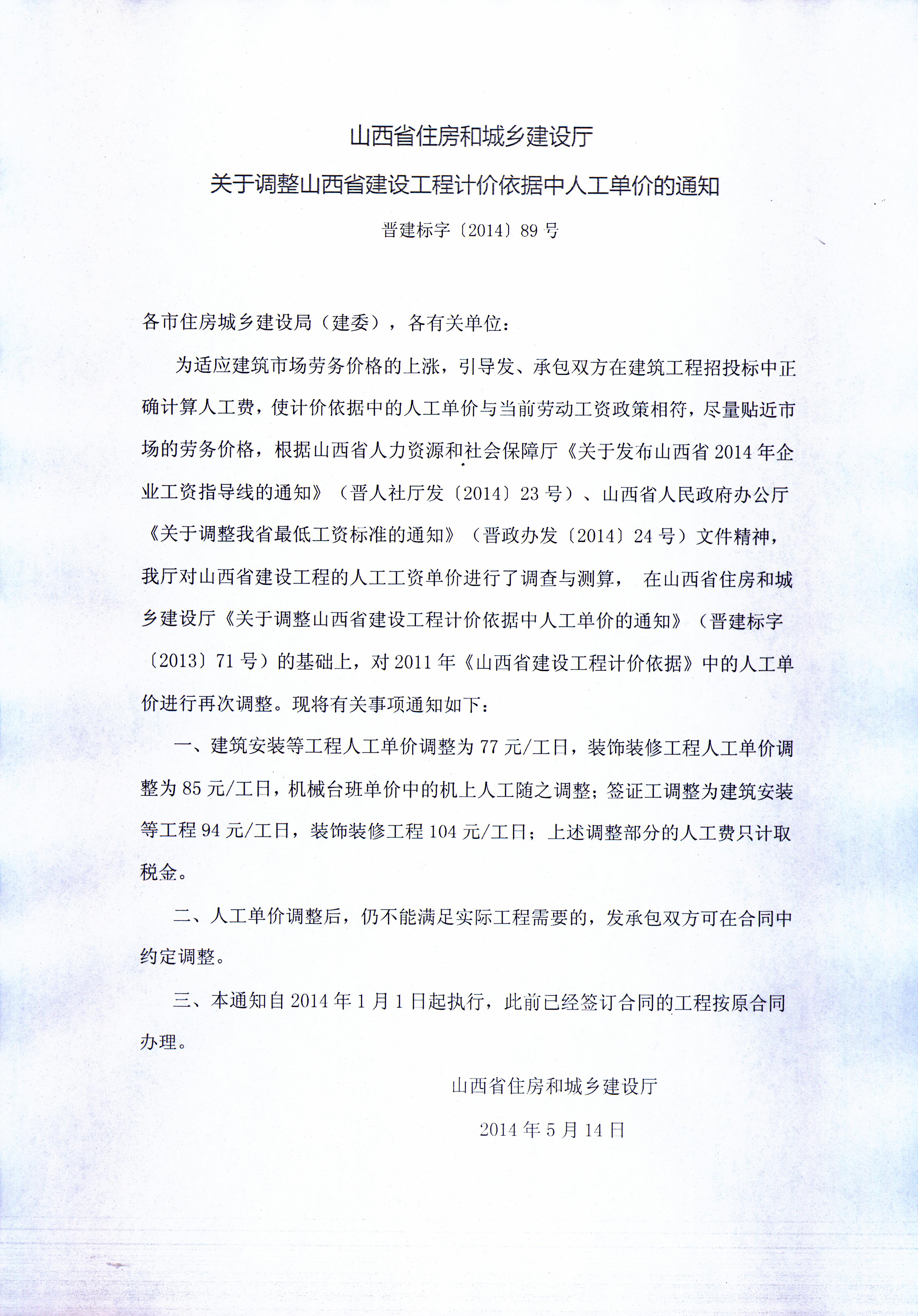 必发集团app下载安装