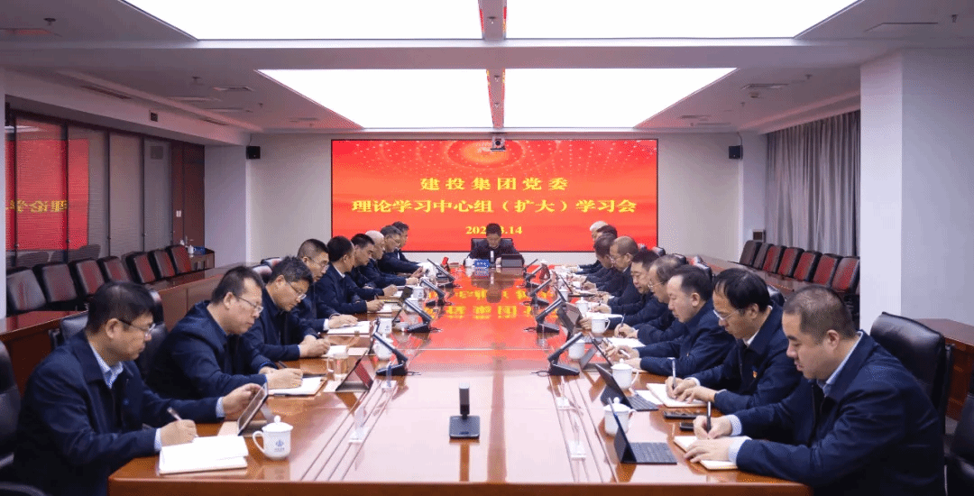 BETVLCTOR伟德在线召开党委理论学习中心组（扩大）学习会 学习贯彻习近平总书记在全国两会期间重要讲话精神和全国两会精神