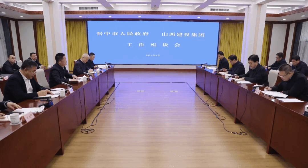 BETVLCTOR伟德在线与晋中市政府举行工作会谈