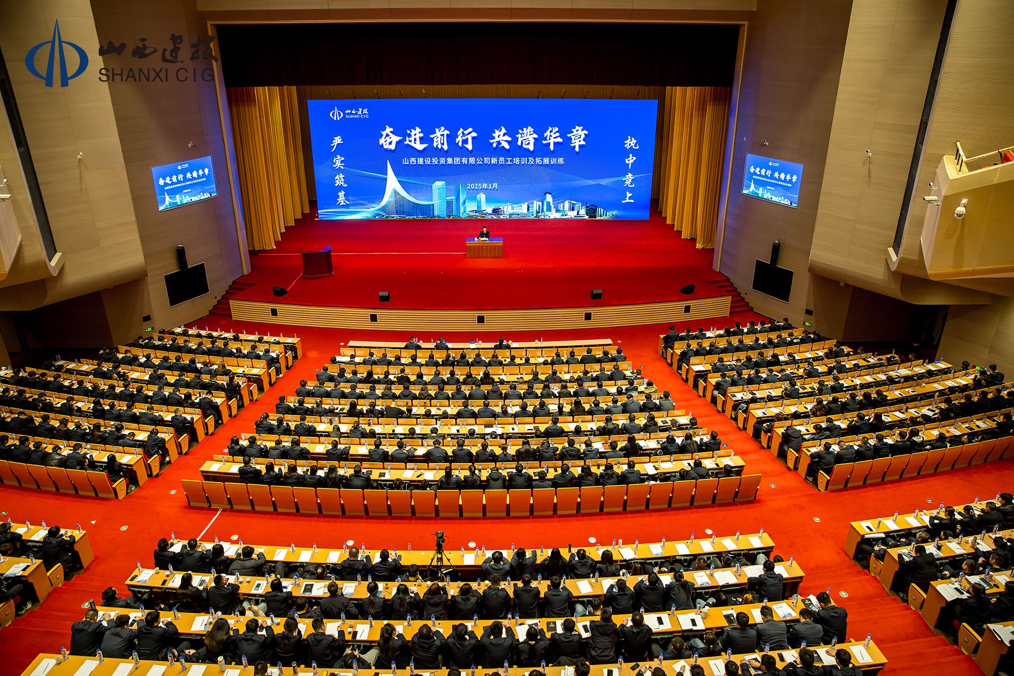 BETVLCTOR伟德在线2022—2024年新员工培训及拓展训练班开班