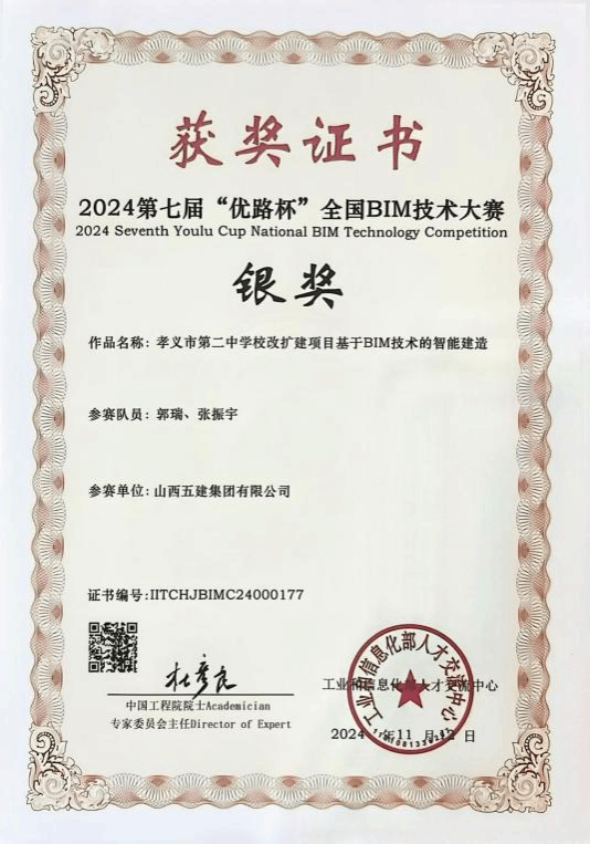 必发集团app下载安装