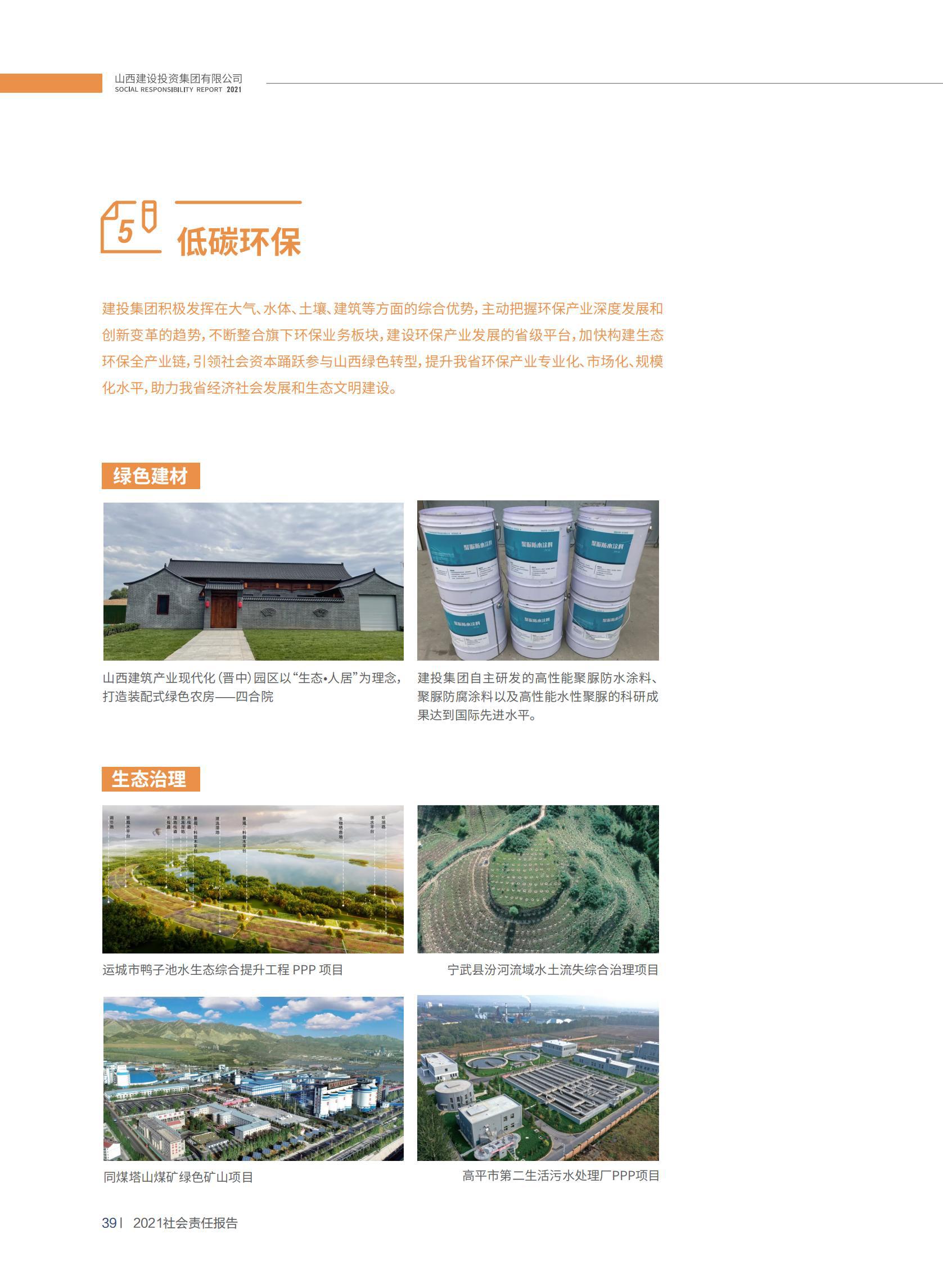 必发集团app下载安装