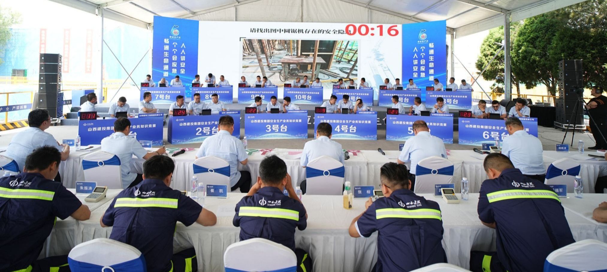 BETVLCTOR伟德在线2024年安全生产业务知识竞赛成功举办