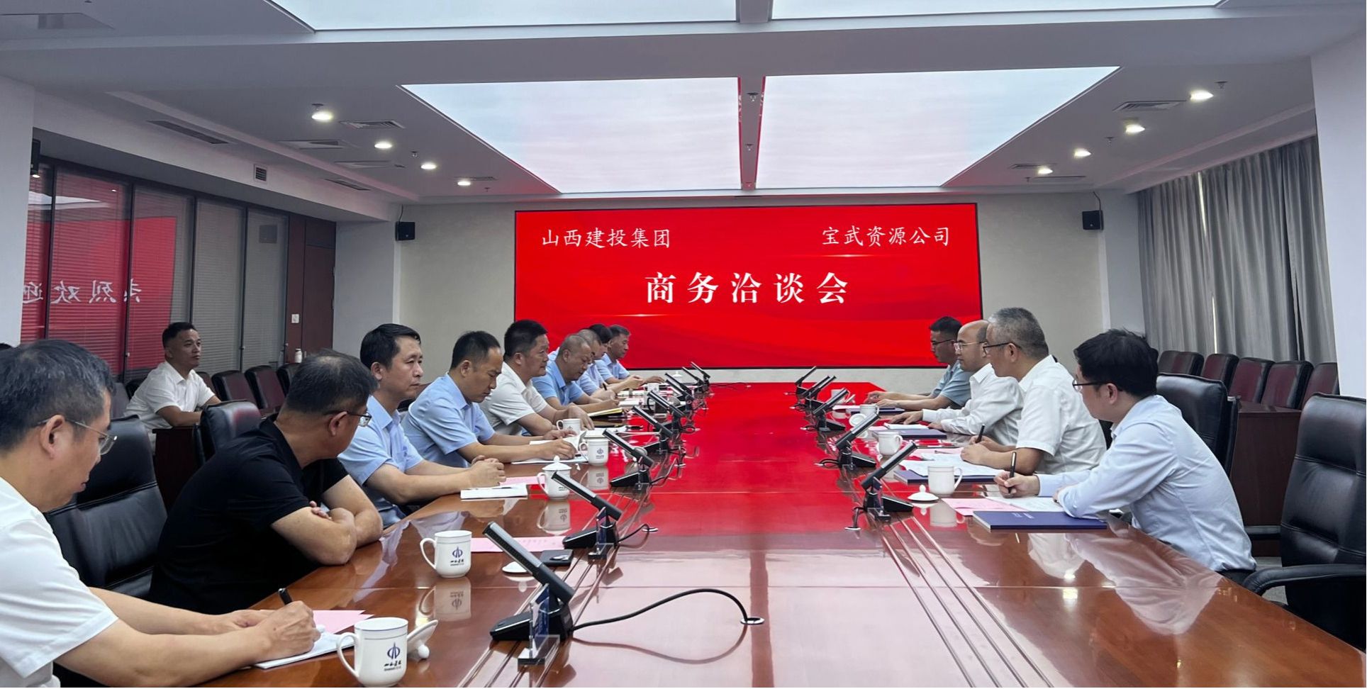 BETVLCTOR伟德在线与宝武资源公司举行工作会谈