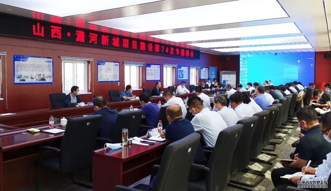 山西·潇河新城项目建设专题例会在山西建投五建集团国际会展中心北侧组团项目召开