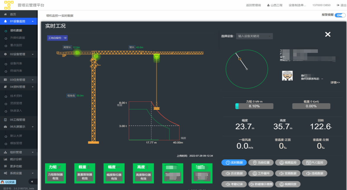 必发集团app下载安装