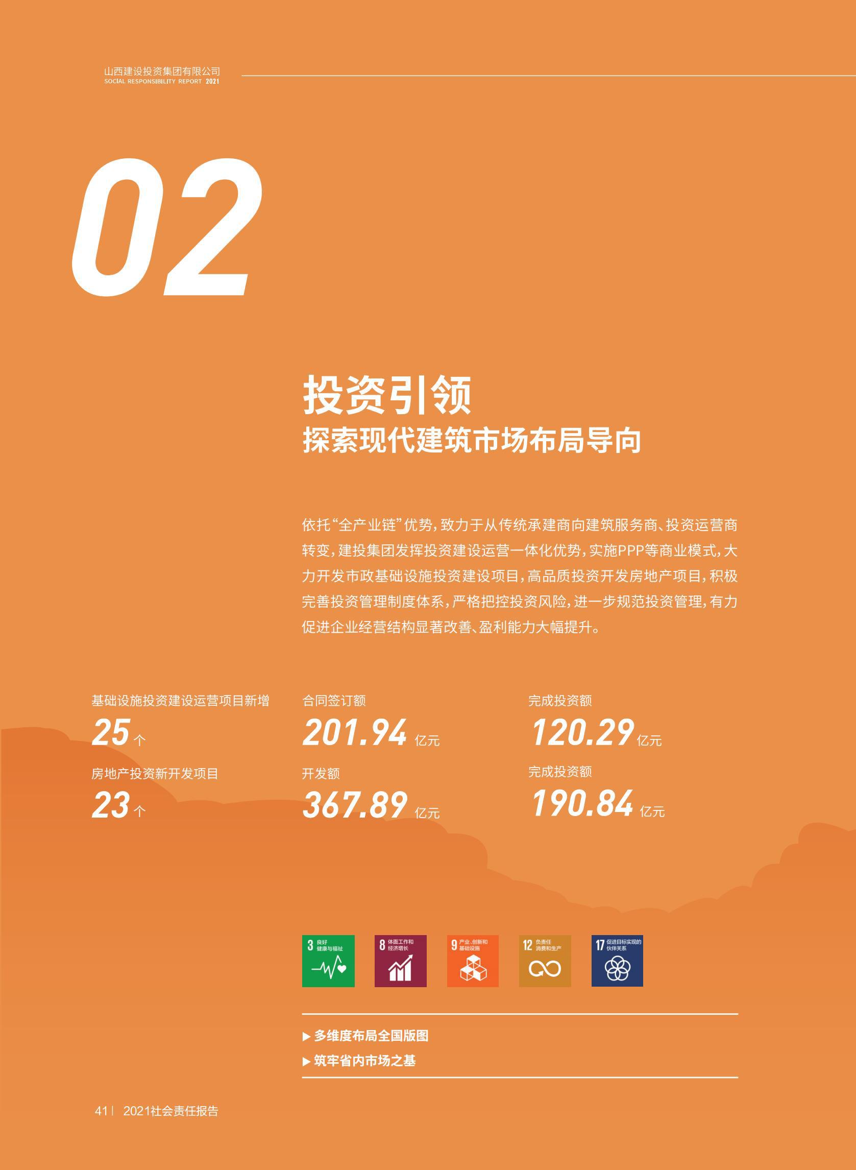 必发集团app下载安装