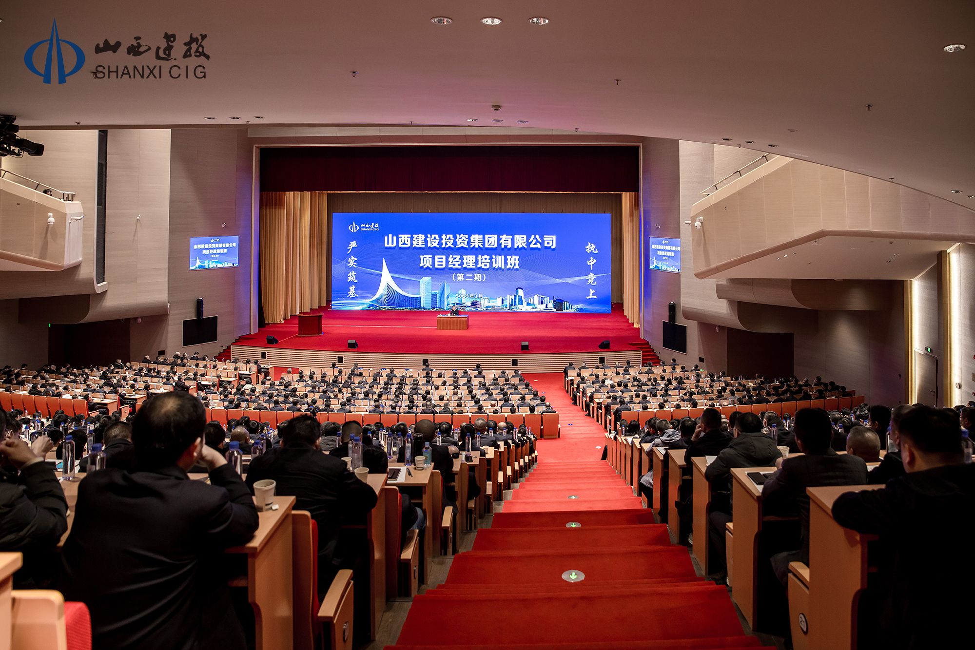 BETVLCTOR伟德在线成功举办第二期项目经理培训