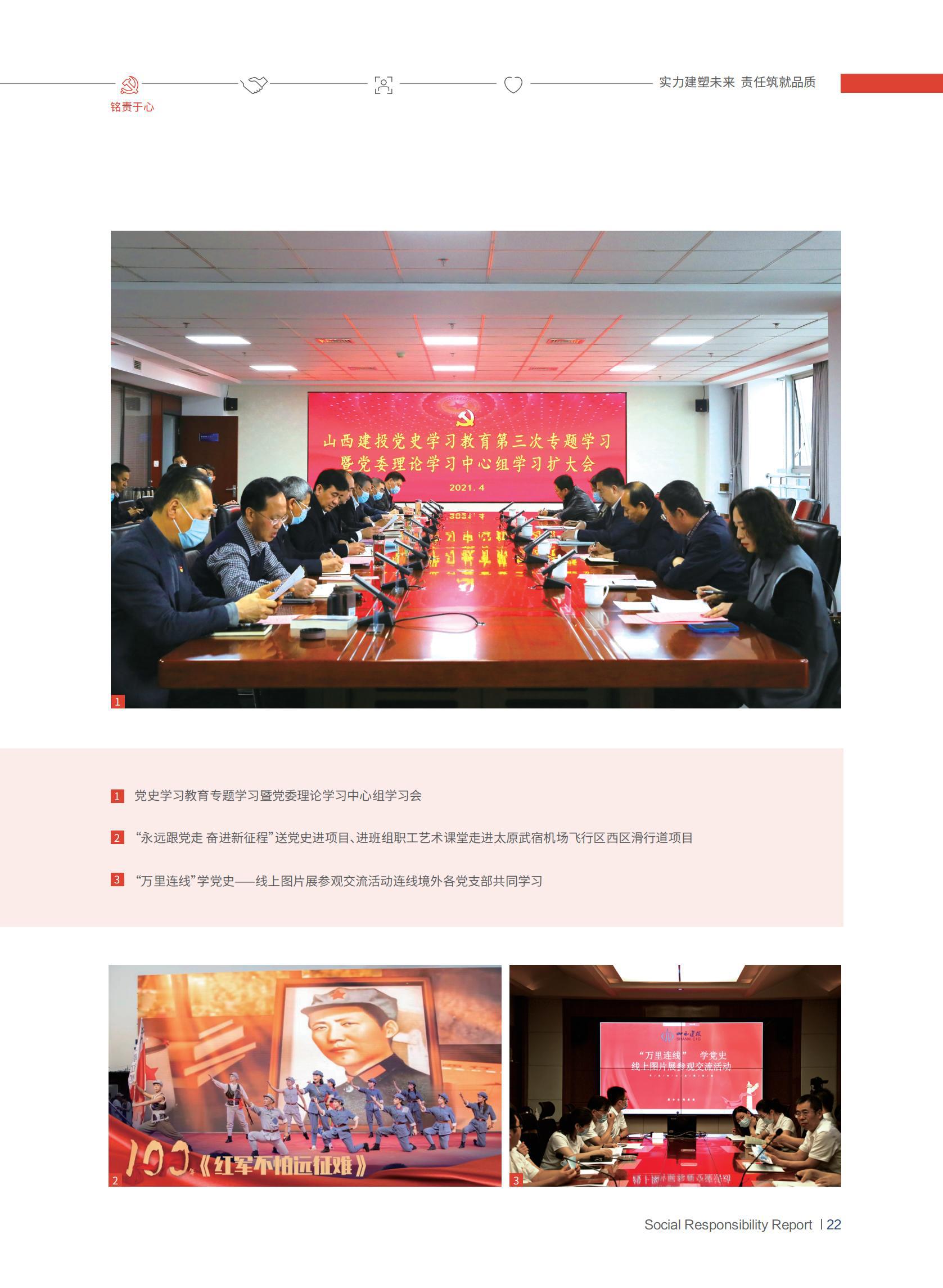 必发集团app下载安装