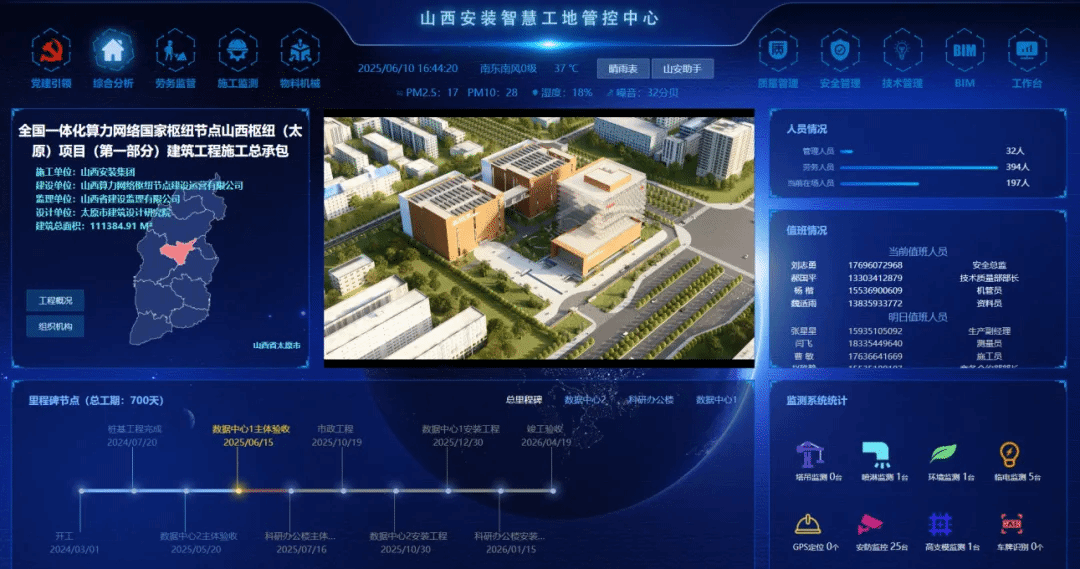 必发集团app下载安装