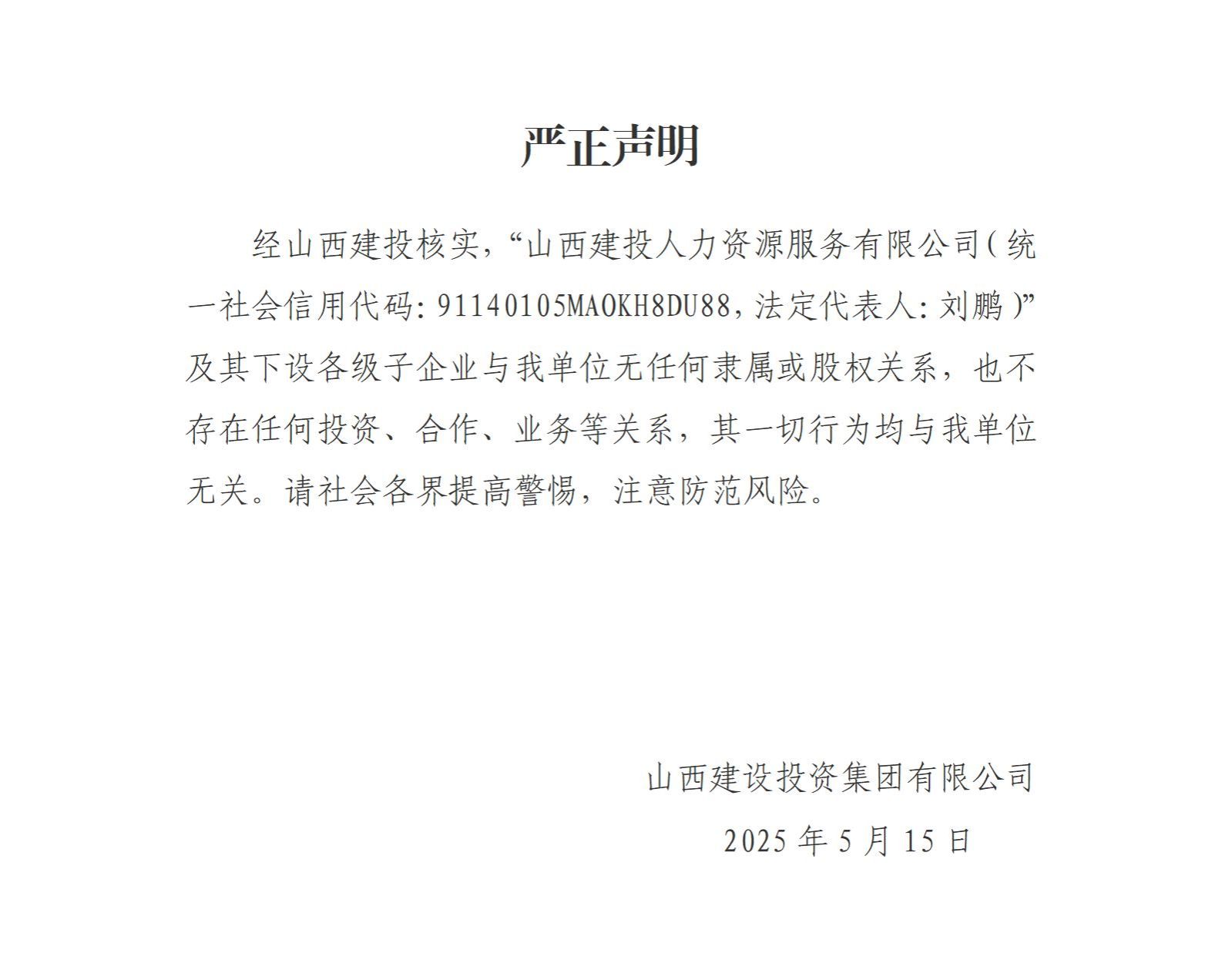 必发集团app下载安装