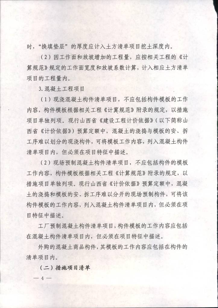 必发集团app下载安装