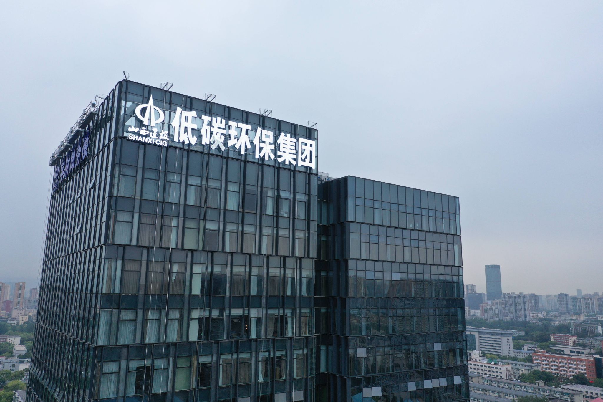 山西建投低碳环保集团中标山西省太行山中南段革命老区（长治） 国土绿化示范项目