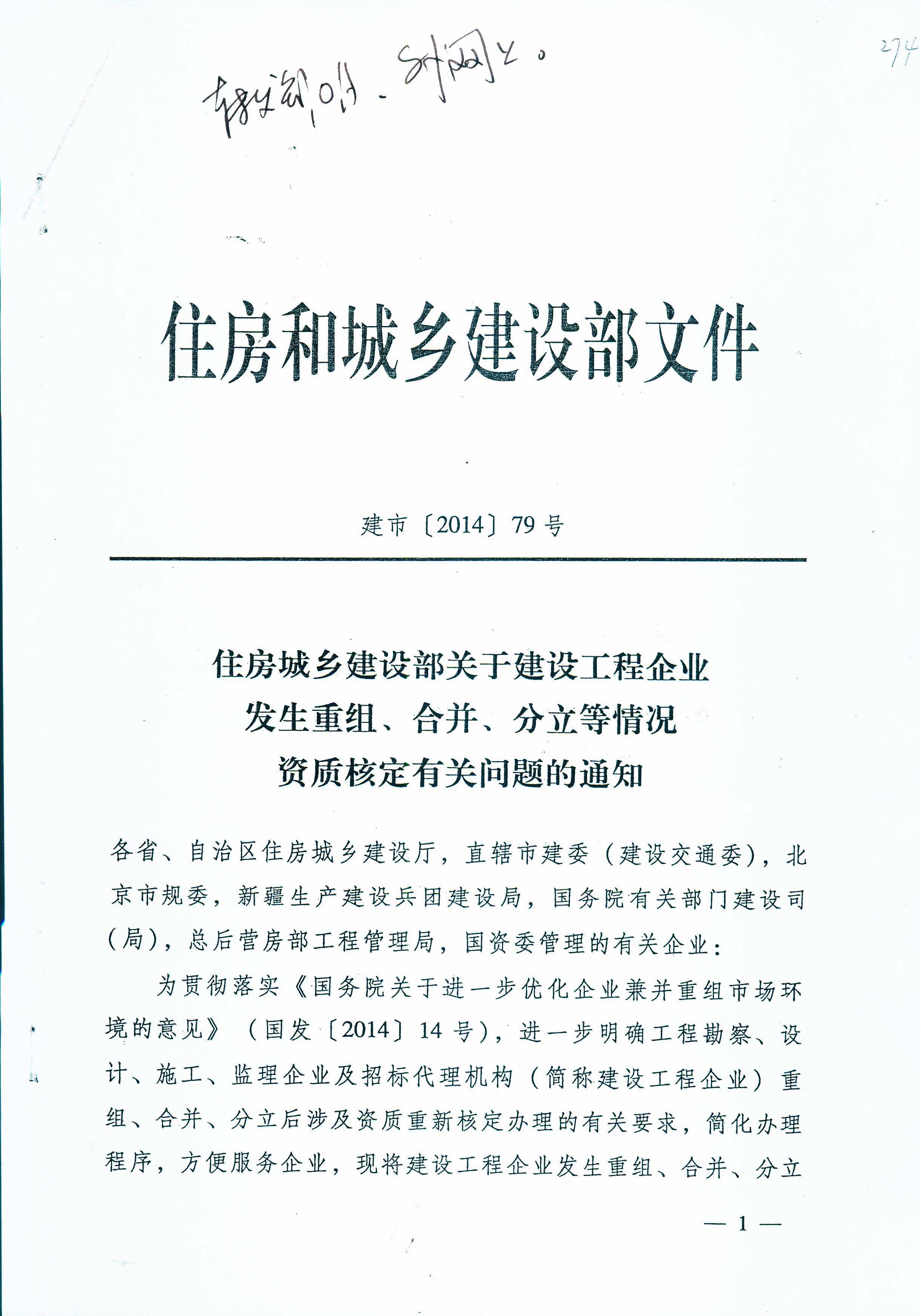 必发集团app下载安装