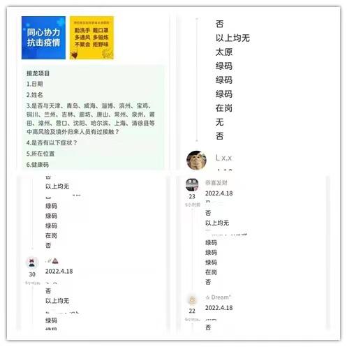 必发集团app下载安装