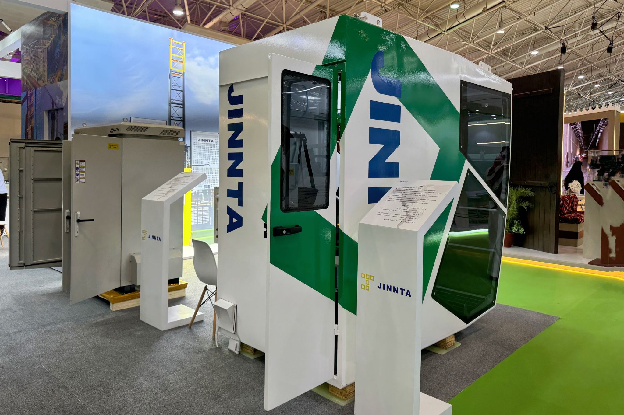 必发集团app下载安装